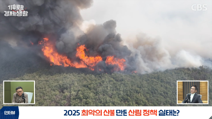 CBS 경제연구실 유튜브 캡처