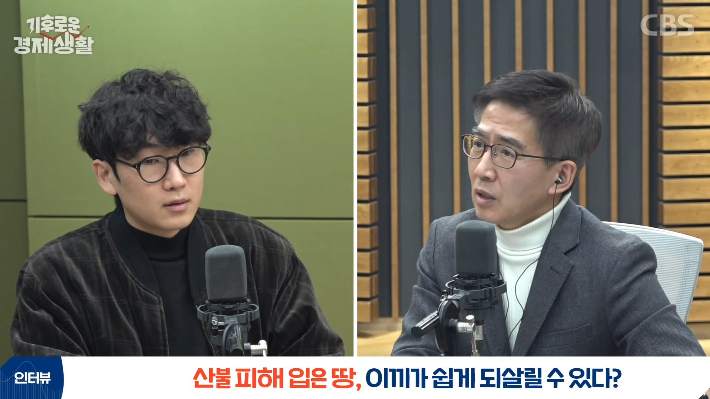 CBS 경제연구실 유튜브 캡처