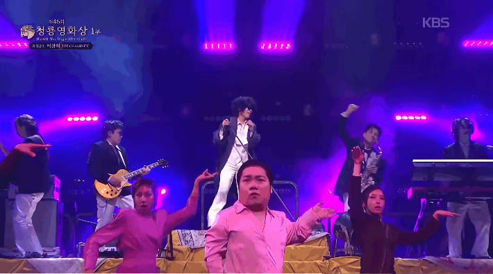 지난해 11월 19일 TV를 통해 생중계된 청룡영화제 축하공연에서 김유남 배우가 가수 이찬혁과 함께 퍼포먼스를 하고 있다. KBS 유튜브 캡쳐