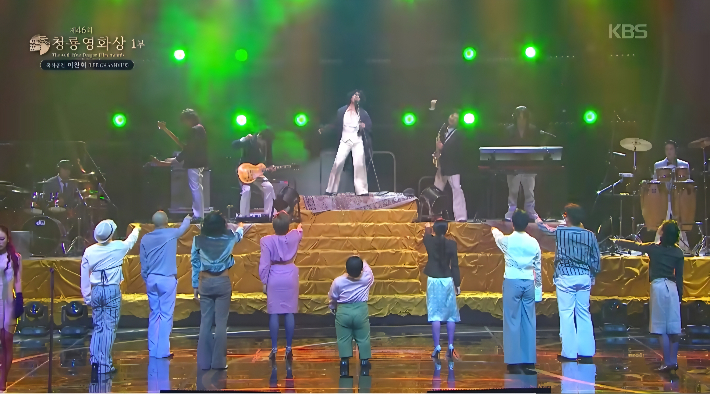 지난해 11월 19일 TV를 통해 생중계된 청룡영화제 축하공연에서 김유남 배우(가운데)가 가수 이찬혁과 함께 퍼포먼스를 하고 있다. KBS 유튜브 캡쳐