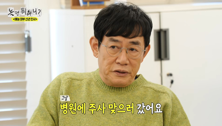 방송화면 캡처
