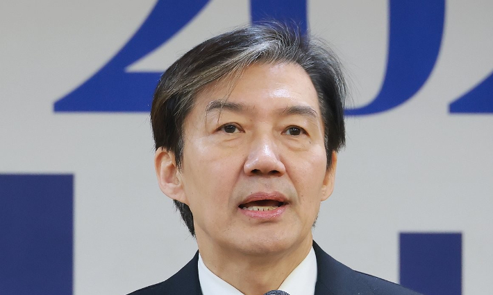 조국혁신당 조국 대표. 연합뉴스