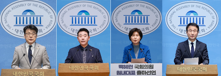  더불어민주당 원내대표 보궐선거에 출마한 (왼쪽부터)진성준·박정·백혜련·한병도 의원. 연합뉴스