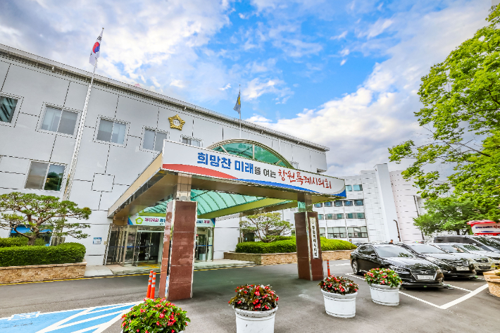 창원시의회 전경. 창원시의회 제공 