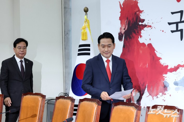 최고위 참석하는 장동혁 대표-송언석 원내대표