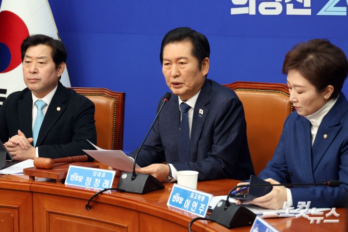 최고위 발언하는 정청래 대표