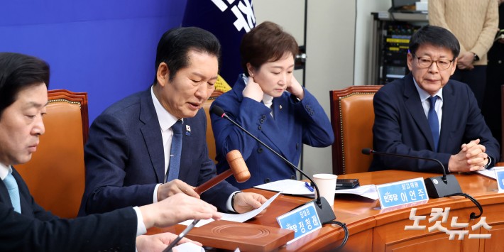 최고위 의사봉 두드리는 정청래 대표
