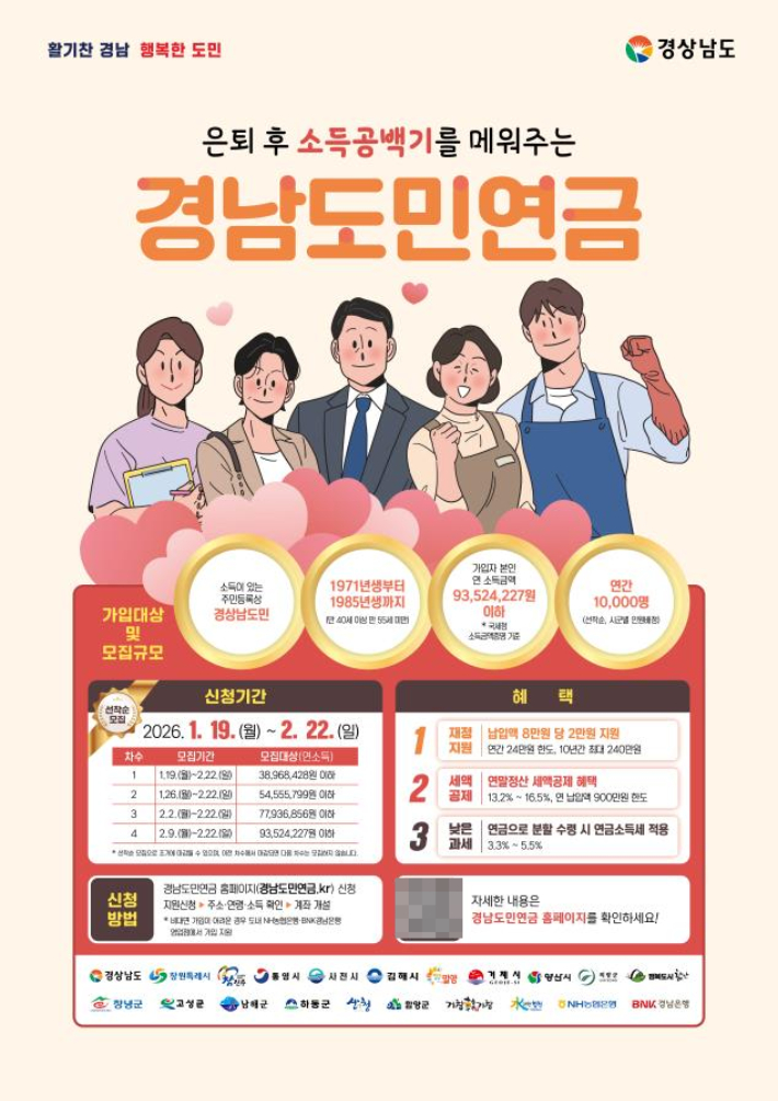 경남도청 제공 