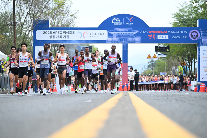 경주시, 국제경기대회 2건 선정… 국비 3억 2천만 원 확보