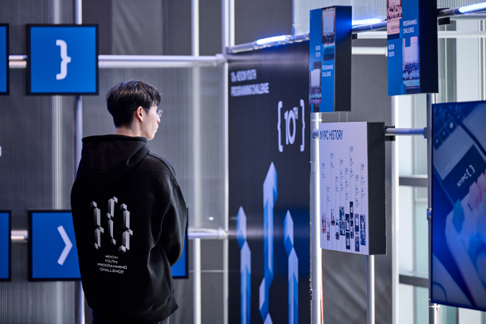 2025 NYPC 대회장. 넥슨재단 제공