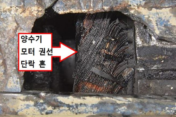 전기회로에서 두점 사이가 절연 불량으로 접속된 흔적. 경기남부경찰청 제공