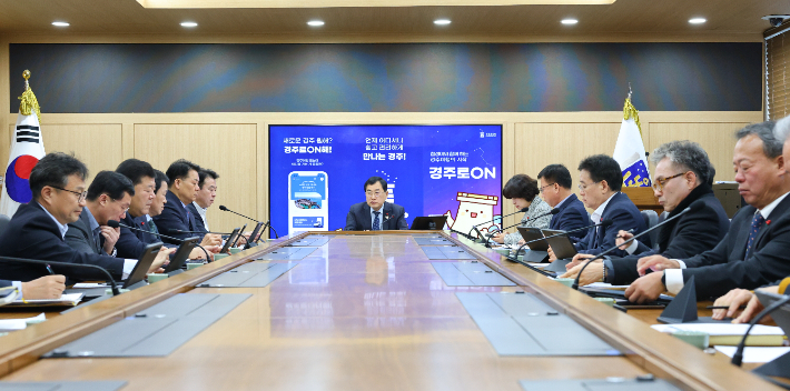 주낙영 경주시장이 병오년 새해 첫 국소본부장 회의를 주재하고 있다. 경주시 제공
