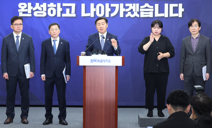 김관영 전북도지사가 5일 오전 전북도청 브리핑룸에서 신년 기자회견을 열었다. 전북도 제공