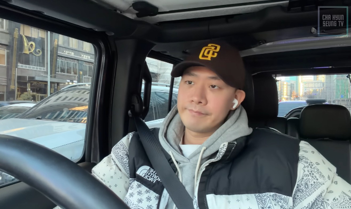 차현승 유튜브 채널 영상 캡처