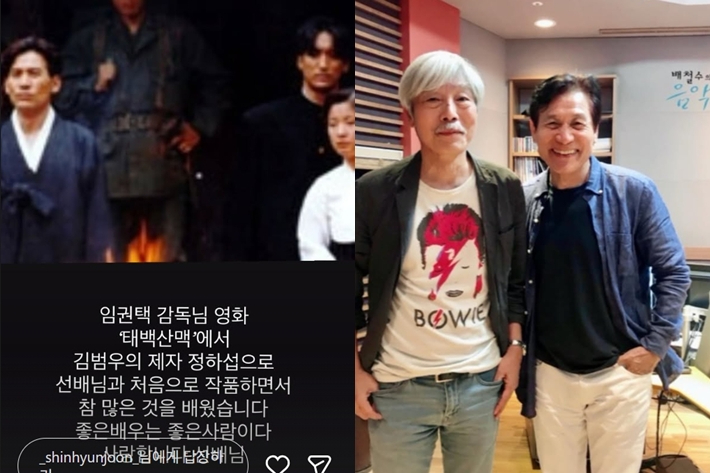 왼쪽부터 신현준 인스타그램 스토리, 배철수 인스타그램