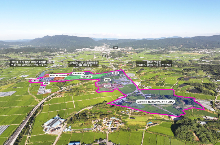 고창군 봉덕리 고분군 역사문화권 정비사업 조감도. 고창군 제공