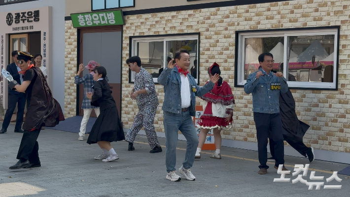 임택 광주 동구청장(가운데)이 지난 10월 13일 오전 광주 동구 빛의 읍성 앞에서 1980년대 인기곡 '도시아이들의 텔레파시'에 맞춰 충장축제 유랑단과 함께 춤을 추고 있다. 김한영 기자