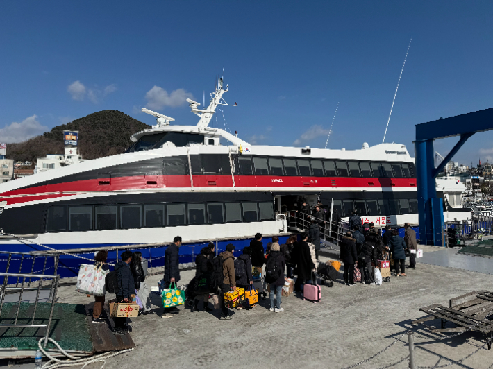 하멜호 여객 승선. KOMSA 여수운항관리센터 제공