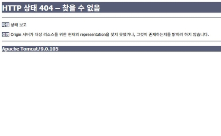 지난달 28일 인하대 홈페이지 접속 장애가 발생한 모습. 인하대학교 홈페이지 캡처