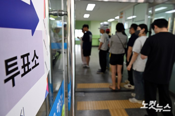 투표소. 윤창원 기자