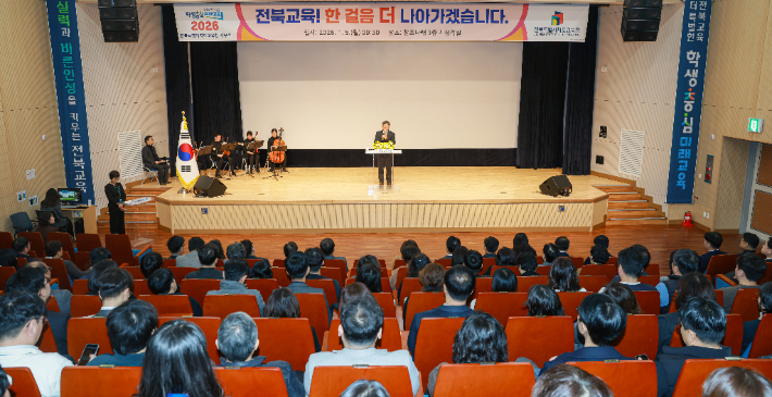 전북교육청 시무식 모습. 전북교육청 제공