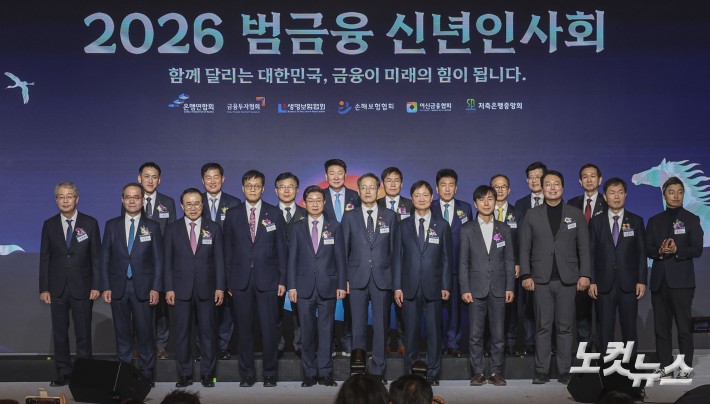 5일 오후 서울 중구 롯데호텔에서 열린 