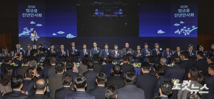 5일 오후 서울 중구 롯데호텔에서 열린 