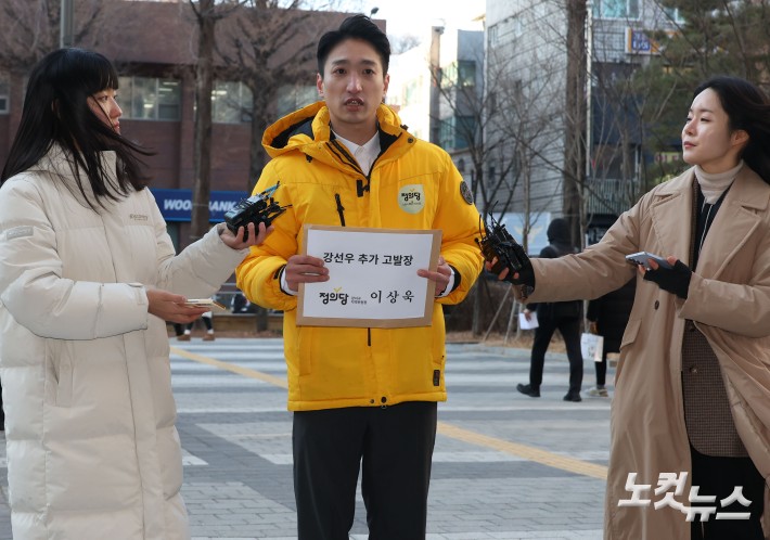 취재진 앞에 선 정의당 이상욱 강서구 지역위원장