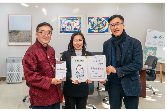 김해문화관광재단 제공