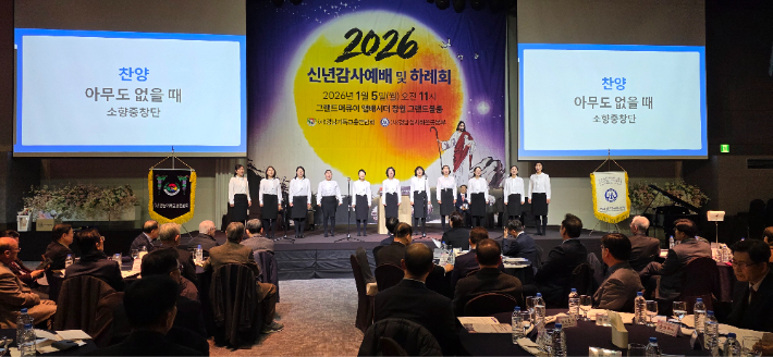 경화교회 소향중창단. 경남CBS