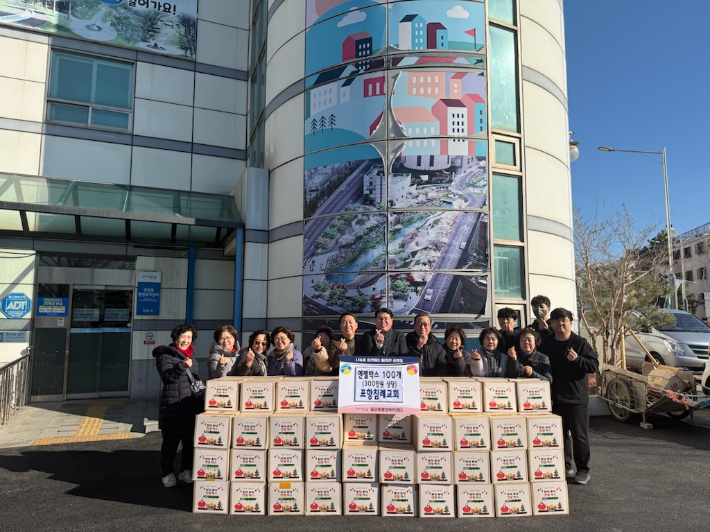 포항침례교회(김광섭 담임목사)는 경북 포항시 중앙동행정복지센터에 엔젤박스 100개를 연말에 전달했다. 포항시청 제공 