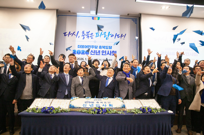 민주당 충북도당 제공