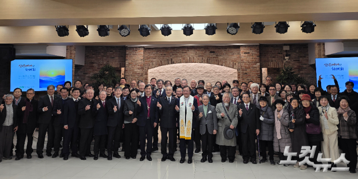 한국기독교교회협의회(대표회장 정훈, 총무 박승렬 목사)가 5일 오후 서울 종로구 대학로 한국교회100주년기념관 그레이스홀에서 신년감사예배를 드렸다. 사진은 예배 참석자들이 예배 후 기념사진을 촬영하고 있다. 