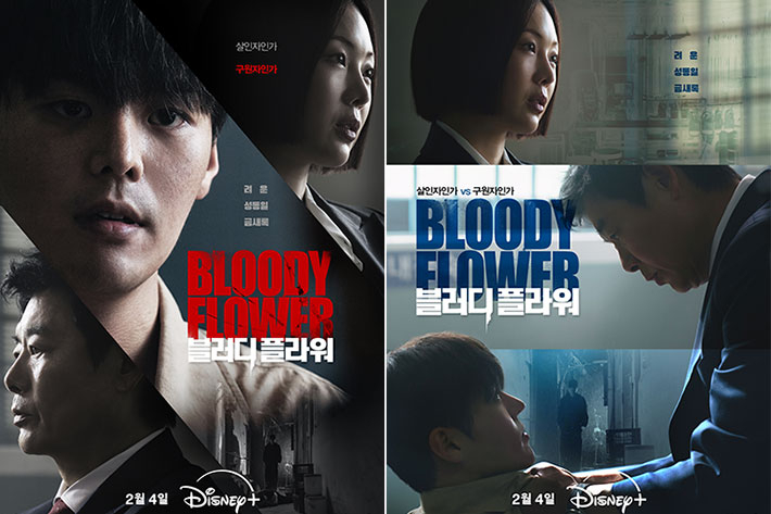 월트디즈니 컴퍼니 코리아 제공