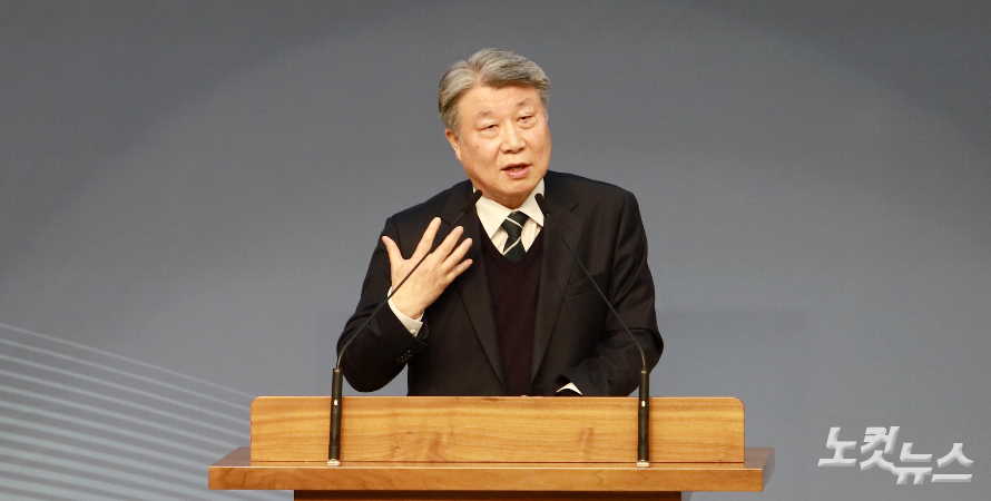 "격동의 시기, 하나님의 마음에 합한 노회 되길"… 예장통합 광주동노회 신년하례