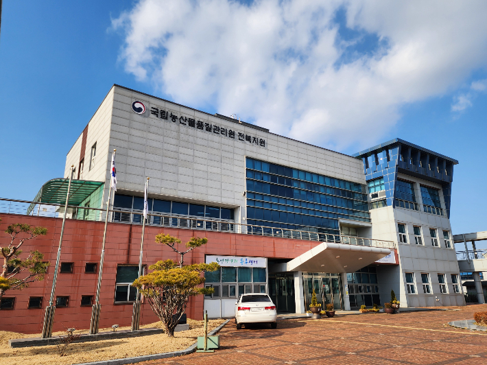 국립농산물품질관리원 전북지원 청사 전경. 전북농관원 제공