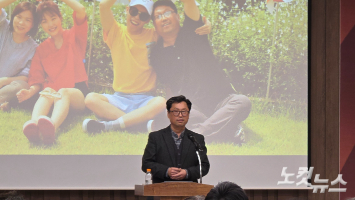 이성근 선교사가 '악동뮤지션' 두 남매를 키우면서 만난 하나님의 은혜를 나누고 있다. 최창민 기자