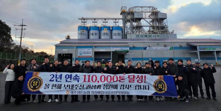 농협중앙회 제주본부 제공