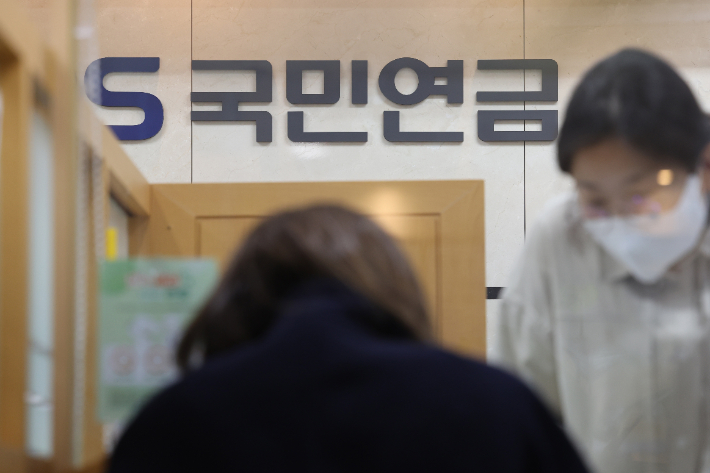 국민연금 보험료율·명목소득대체율 인상. 연합뉴스