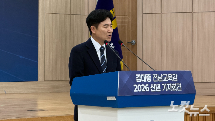 김대중 전라남도교육감은 6일 오전 전라남도교육청 대회의실에서 '신년 기자회견'을 열고 광주·전남 행정 통합과 관련해 입장을 밝히고 있다. 김한영 기자