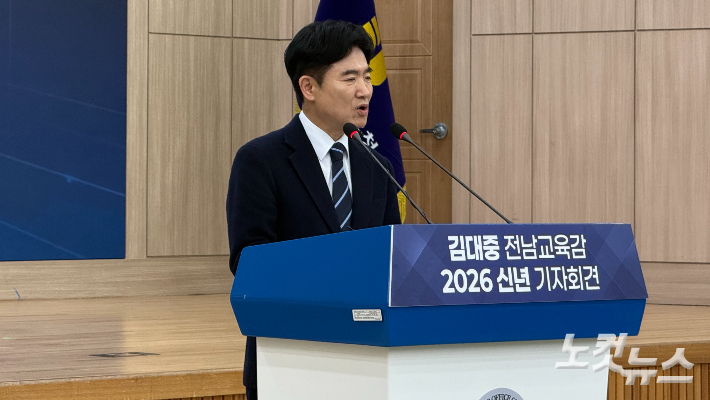 김대중 전라남도교육감은 6일 오전 전라남도교육청 대회의실에서 '신년 기자회견'을 열고 '2026년 주요 정책 추진 방향'을 발표하고 있다. 김한영 기자