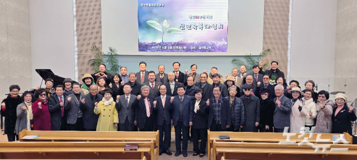 [CBS TV NEWS] 부산복음화운동본부, 창립 11주년 기념 '2026 신년축복대성회' 성료