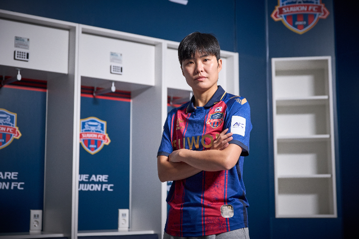 지소연. 수원FC 제공
