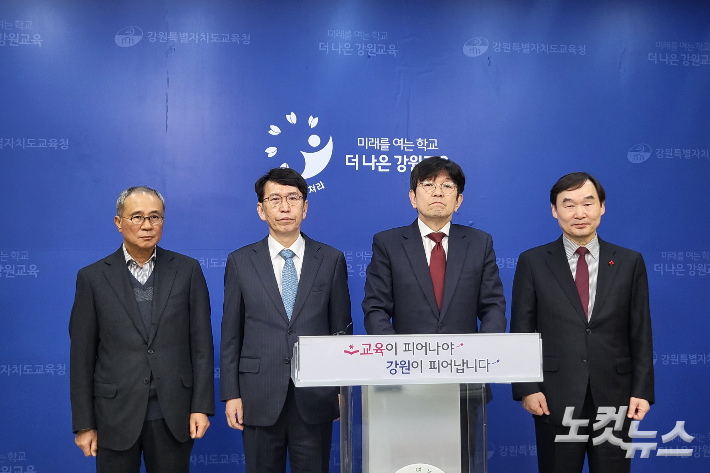 '교육 비전' 대신 '노조 개입' 공방…강원교육감 선거 신경전