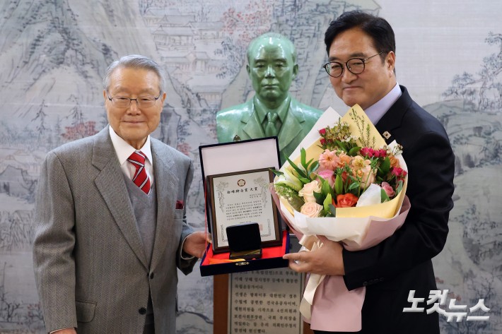 백봉 신사상 대상 수상하는 우원식 국회의장