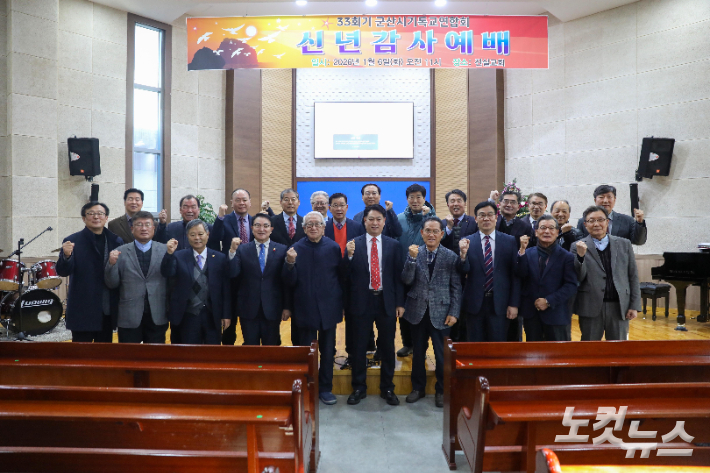 참석자들이 힘찬 '화이팅'을 외치며 신년하례회 기념촬영을 하고 있다. 최화랑 기자