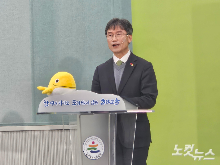 천창수 울산광역시교육감이 2026년 신년  기자회견에서 교육 방향과 정책에 대해 설명하고 있다. 반웅규 기자
