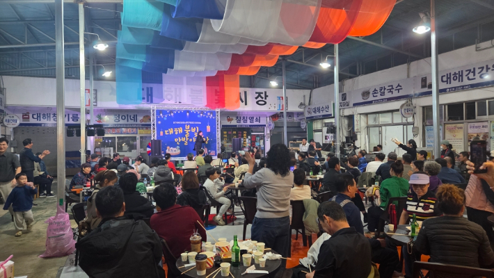 대해불빛시장 만발 야시장 행사. 포항시 제공