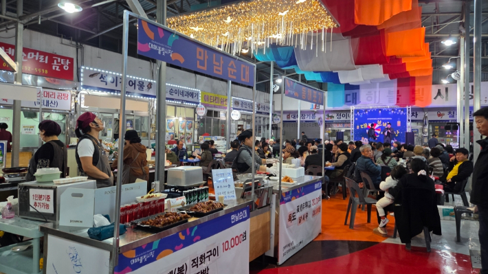 대해불빛시장 만발 야시장 행사. 포항시 제공