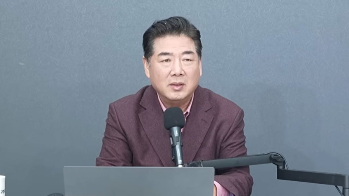 유튜브 '고성국TV' 캡처